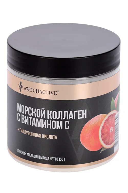 Коллаген морской с витамином C Awochactive красный апельсин 150 гр порошок 150 г