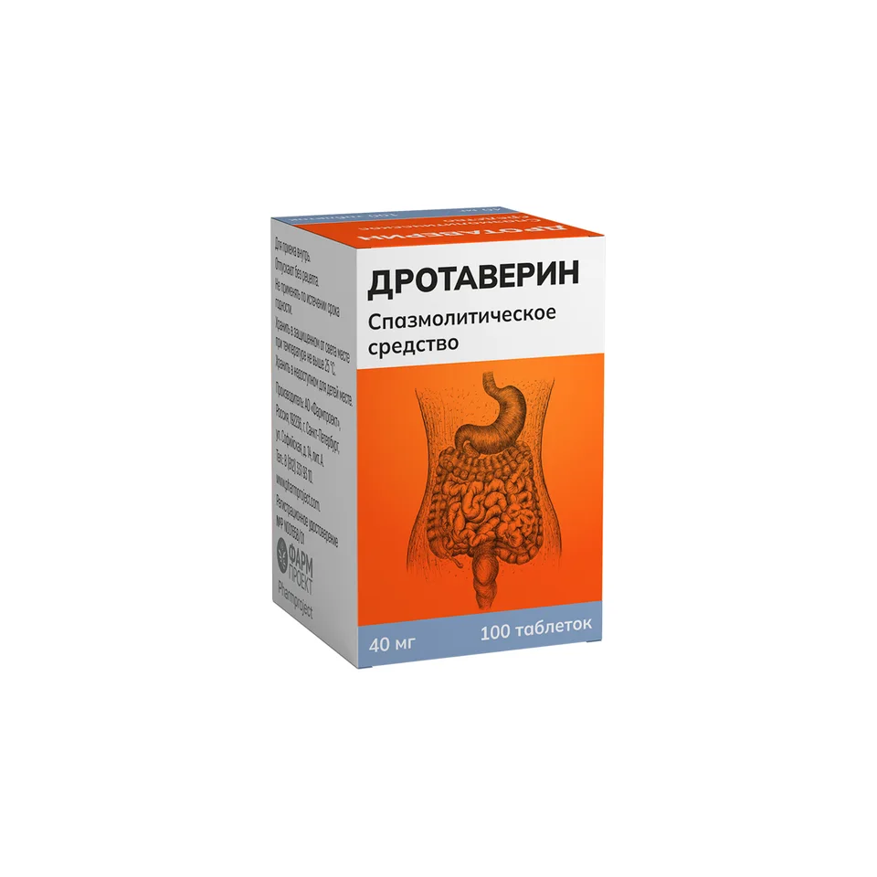 Дротаверин таблетки 40 мг 100 шт