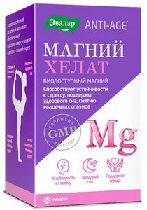 Анти-Эйдж Магний Хелат таб. 60 шт