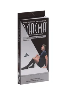 Гольфы Эласма Lycra С-506 эласт 2 кл компресс мужск черн р 4