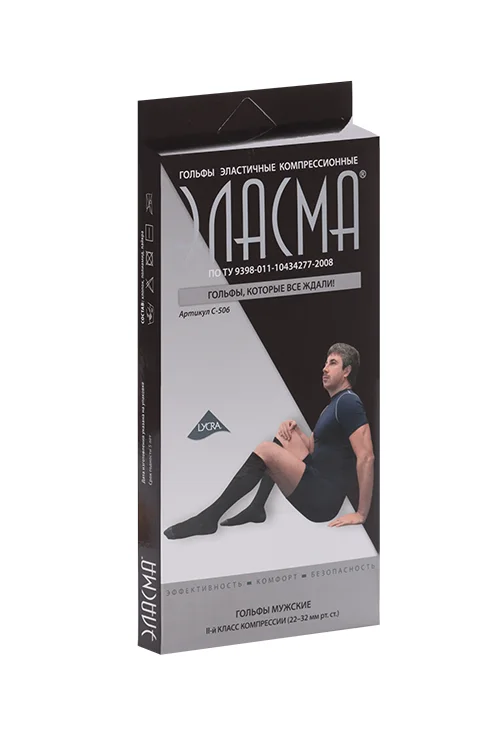 Гольфы Эласма Lycra С-506 эласт 2 кл компресс мужск черн р 4