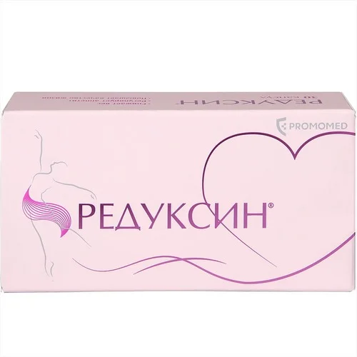 Редуксин капсулы 15+153.5 мг 30 шт