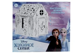 Игрушка картонная ND Play домик-раскраска холодное сердце