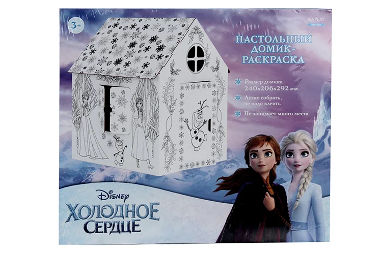 Игрушка картонная ND Play домик-раскраска холодное сердце