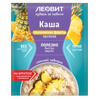 Каша овсяная с витаминами и микроэлементами Тропические фрукты 10 штук по 40 гр Леовит