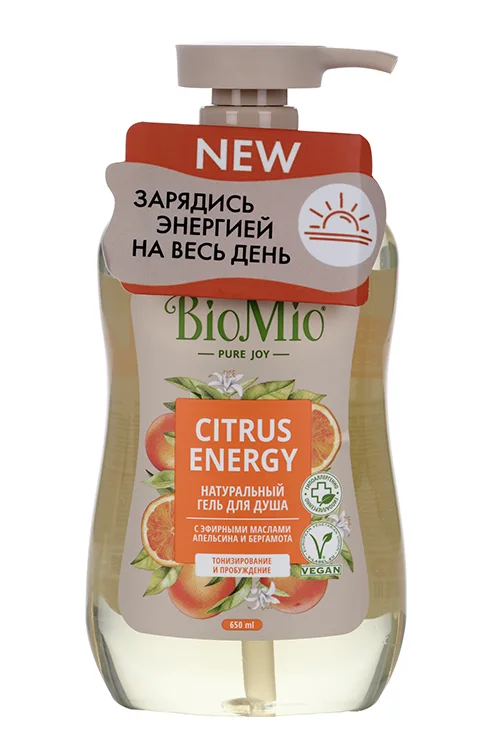 Гель для душа BioMio Citrus Energy натуральный с эфирн маслами апельсина и бергамота 650 мл