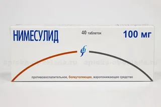 Нимесулид таб. 100 мг 40 шт