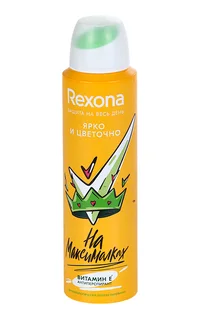 Антиперспирант-спрей Rexona защита на весь день с витамином Е 150 мл