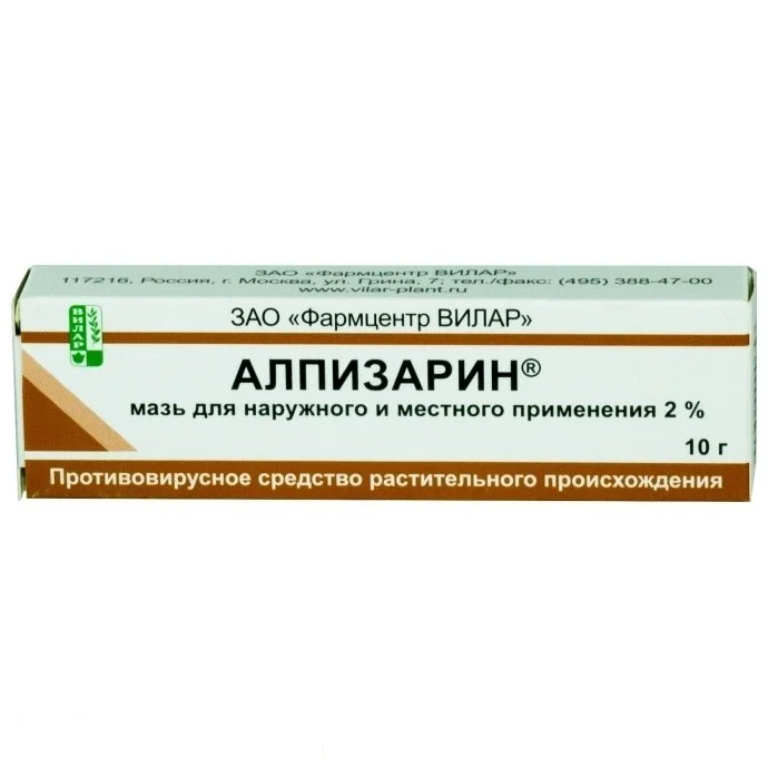 Алпизарин мазь 2 % 10 г