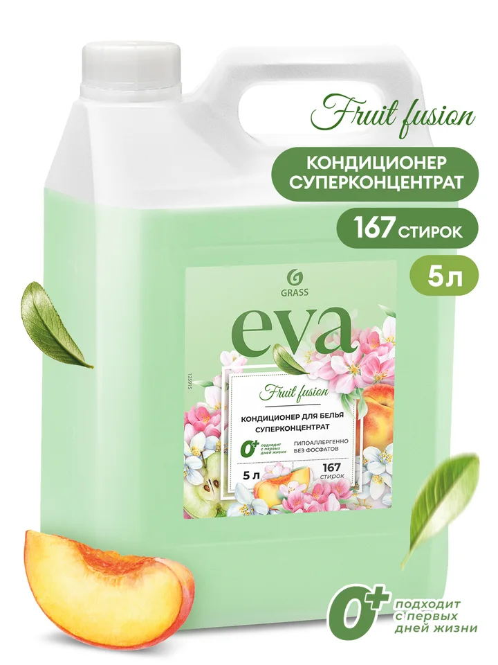 Grass Кондиционер для белья EVA fruit fusion концентрированный, 5000 мл