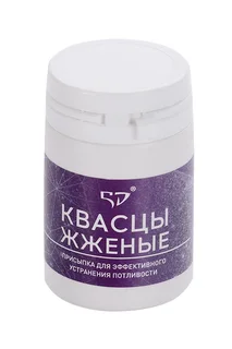 Квасцы жженые присыпка 50 гр