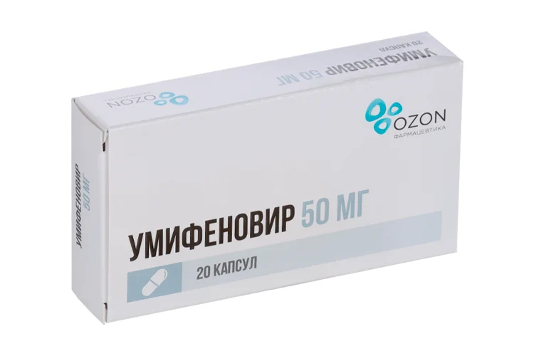 Умифеновир капсулы 50 мг 20 шт