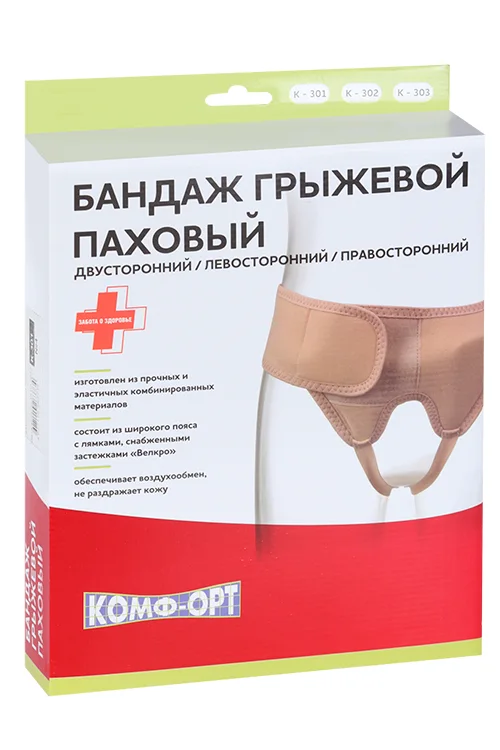 Бандаж противогрыжевый паховый двухсторонний K-301 р 4