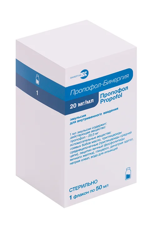 Пропофол-Бинергия эмульсия 20 мг / мл 50 мл