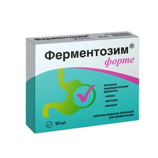Ферментозим Форте таблетки 170 мг 50 шт БАД