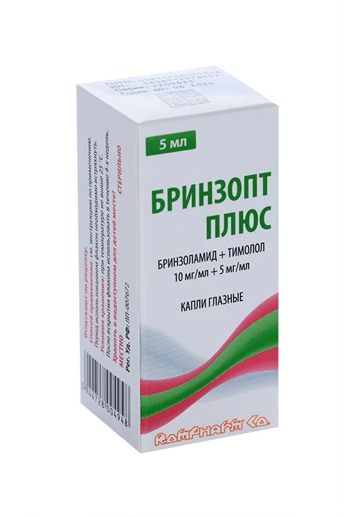 Бринзопт капли 10 мг / мл 5 мл
