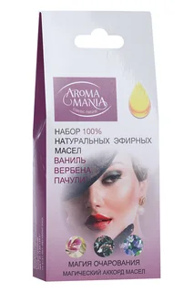 Набор масел эфирных Арома Мания Магия очарования ваниль / вербена / пачули