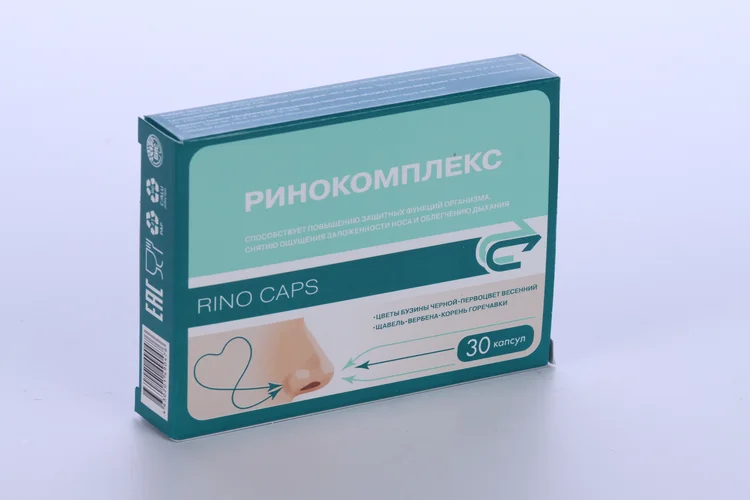 Ринокомплекс капсулы по 0,49 гр 30 шт