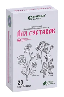Для суставов Природный лекарь напиток быстрорастворимый 2 гр 20 шт саше Фитоком