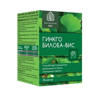 Гинкго Билоба ВИС 0,4 гр 30 шт капсулы