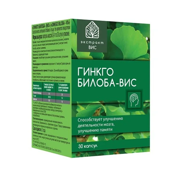 Гинкго Билоба ВИС 0,4 гр 30 шт капсулы