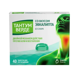Тантум Верде таблетки для рассасывания со вкусом апельсина и меда 3 мг 40 шт