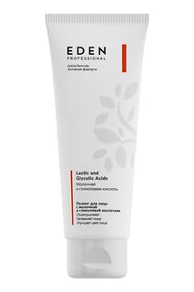 Пилинг для лица с молочной и гликолевой кислотами Eden Pro 75 мл