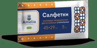 Салфетки марлевые стер. 45×29 см 5 шт
