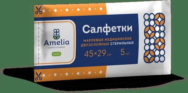 Салфетки марлевые стер. 45×29 см 5 шт