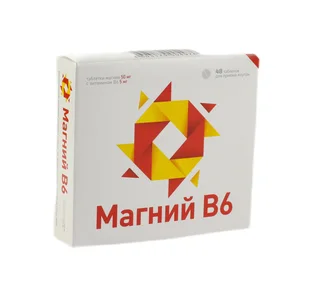 Магний В6 таблетки 0,44 гр 48 шт