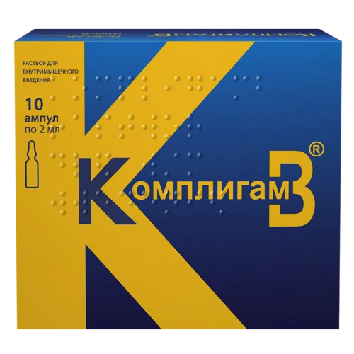 КомплигамВ раствор 10 шт