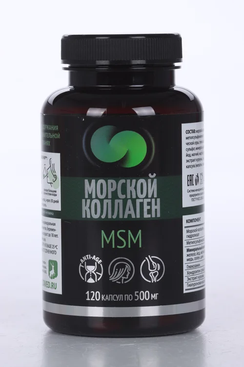 Морской коллаген+MSM 0,5 гр 120 шт капсулы Натурведъ №55 капсулы 0.5 г 120 шт