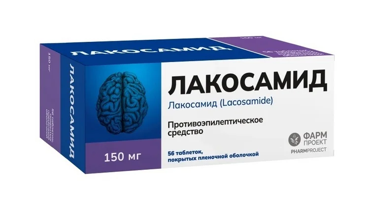 Лакосамид Фармасинтез таблетки 150 мг 56 шт