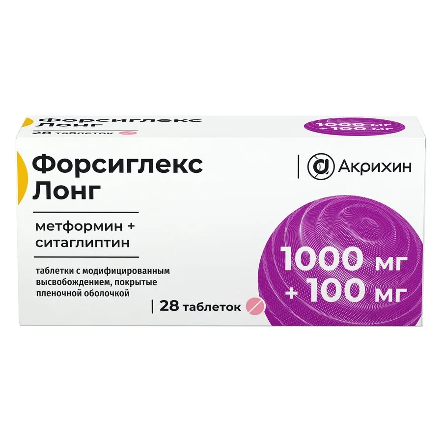 Форсиглекс таблетки 1000+100 мг 28 шт