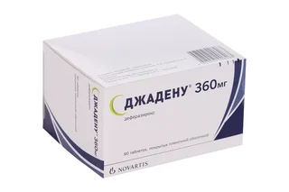 Джадену 360 мг 90 шт таблетки покрытые пленочной оболочкой