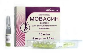 Мовасин 10 мг / мл 1,5 мл 5 шт раствор для внутримышечного введения