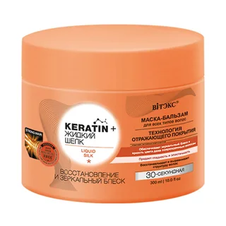 Keratin+Жидкий шёлк Маска-бальзам Восстановление и зеркальный блеск для всех типов волос 300 мл Витэкс