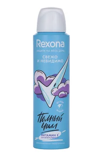 Антиперспирант-спрей Rexona свежо / невидимо полный чилл с вит Е, 150 мл