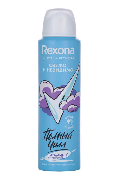 Антиперспирант-спрей Rexona свежо / невидимо полный чилл с вит Е, 150 мл