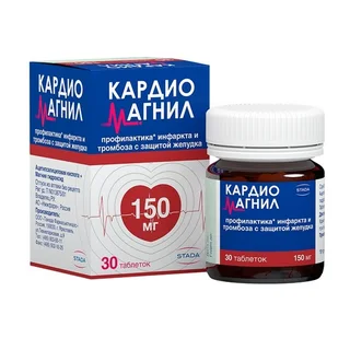 Кардиомагнил таблетки покрытые пленочной оболочкой 150 мг 30 шт