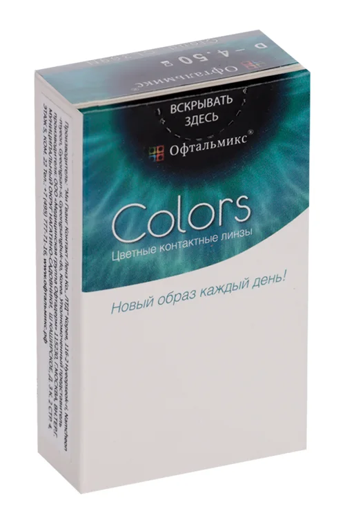 Линзы Офтальмикс Colors Cloud контактные R 8,6 (диоптрия -4,5) 2 шт