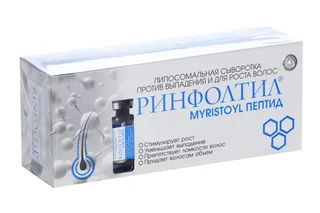 Сыворотка Ринфолтил Пептид Myristoyl липосомальная п/выпадения / для роста волос 163 мг 30 шт флакон
