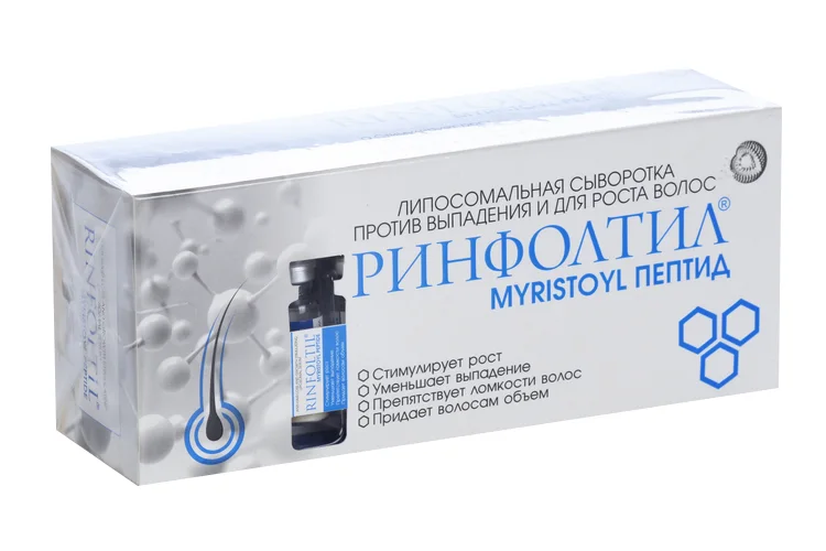 Сыворотка Ринфолтил Пептид Myristoyl липосомальная п/выпадения / для роста волос 163 мг 30 шт флакон
