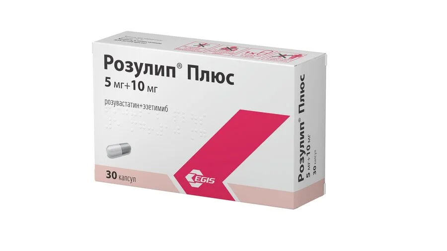 Розулип капсулы 5+10 мг 30 шт