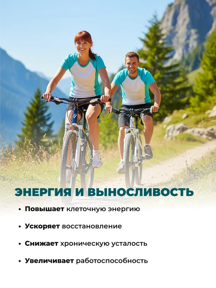 Бад 3_SmartEffect Астаксантин + кверцетин, 90 капсул