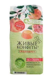 Мармелад Живые конфеты грейпфрут без сахара 170 гр