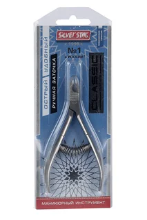 Кусачки маникюрные Silver Star для кутикулы ручная заточка 5 мм АТ 940 Classic