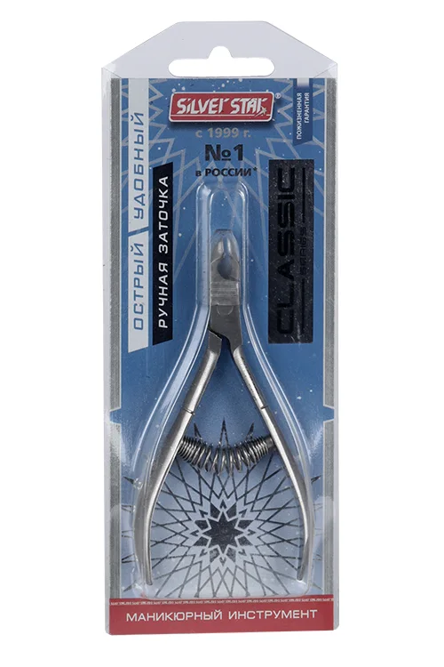 Кусачки маникюрные Silver Star для кутикулы ручная заточка 5 мм АТ 940 Classic
