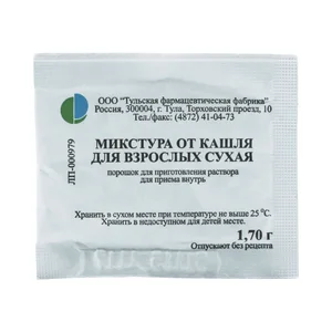 Микстура от кашля сухая для взрослых Порошок 1,7 гр