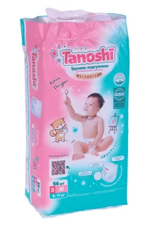 Трусики-подгузники для детей Tanoshi размер M 6-11 кг 56 шт/Baby Pants Size M 6-11kg 56pcs